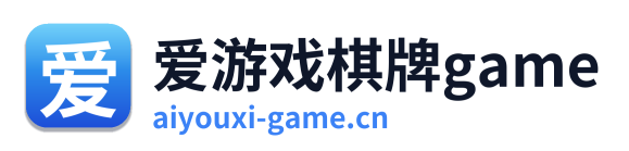 爱游戏棋牌game Logo